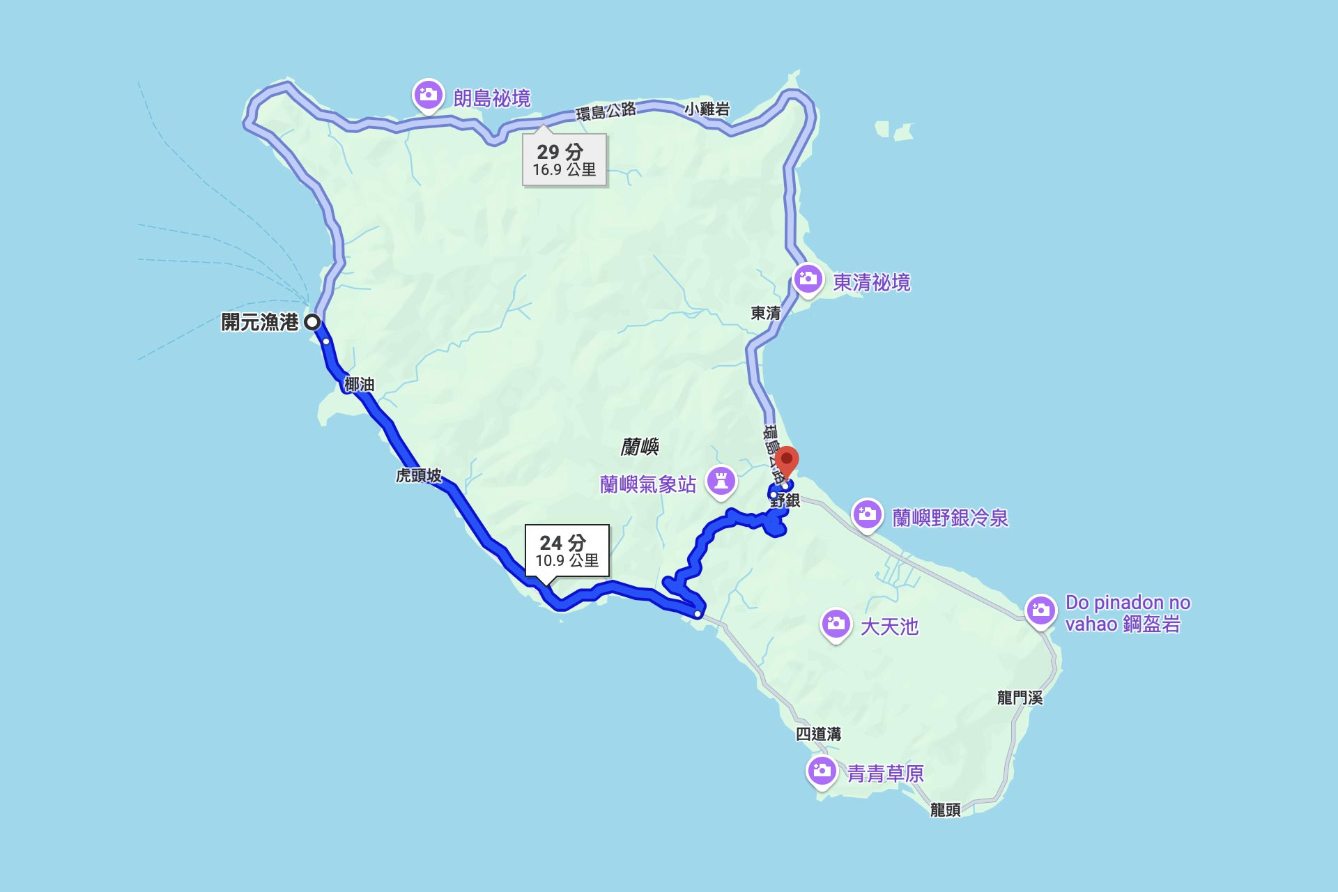 嵐羽與碼頭距離